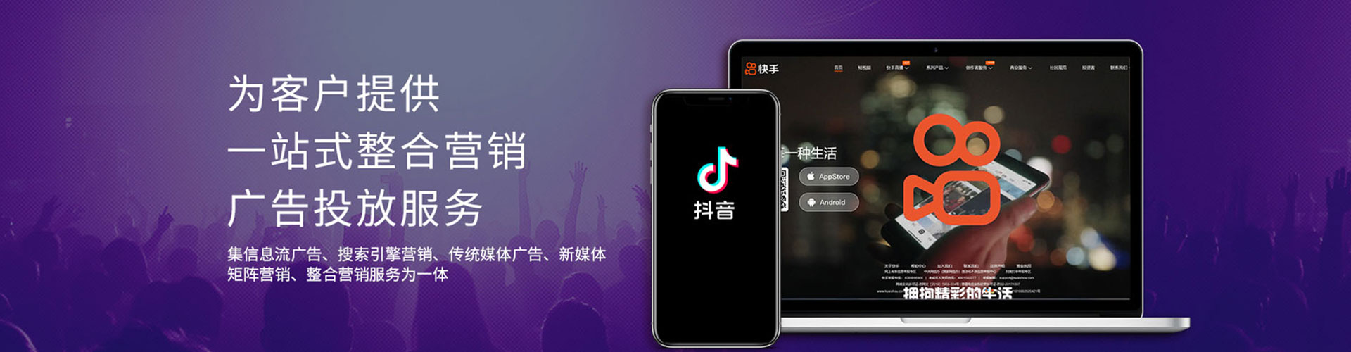 建水百度充值高返点
